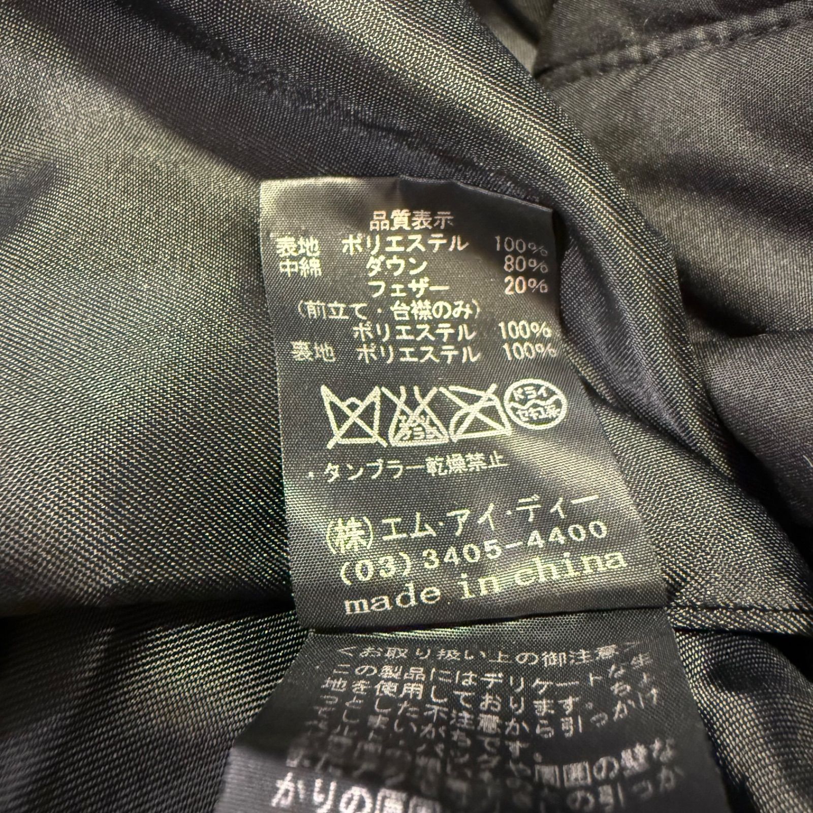 M-PREMIER エルプルミエ LIMONTA社製生地 イタリア製生地 高級素材 
