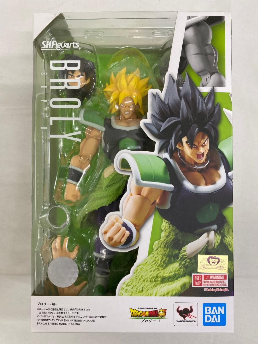 S.H.フィギュアーツ ドラゴンボール ブロリー-超- 約190mm ABS&PVC製 塗装済み可動フィギュア