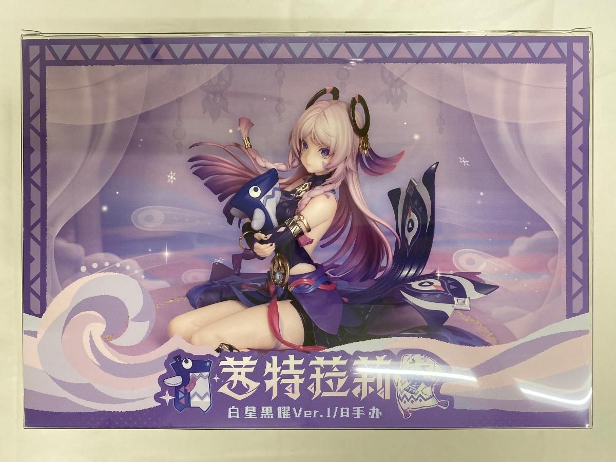 シトラリ・白星黒曜Ver. 「原神-GENSHIN-」 1/8 PVC＆ABS製塗装済み