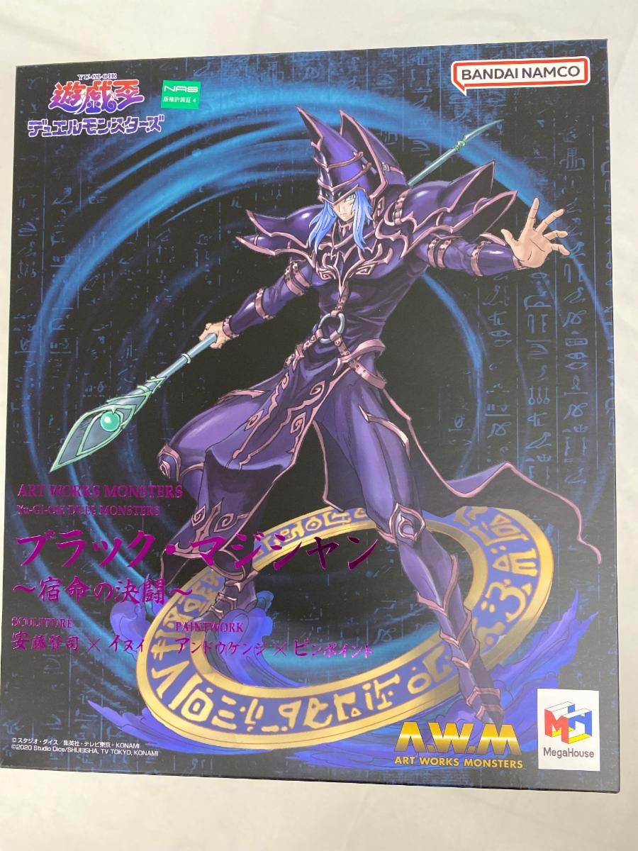 ブラック マジシャン 宿命の決闘 遊 戯 王デュエルモンスターズ ART
