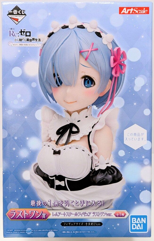BANDAI SPIRITS 一番くじ Re:ゼロから始める異世界生活- あなたに、精霊の祝福がありますように- ラストワン賞 レムアートスケールフィギュア ラストワンver
