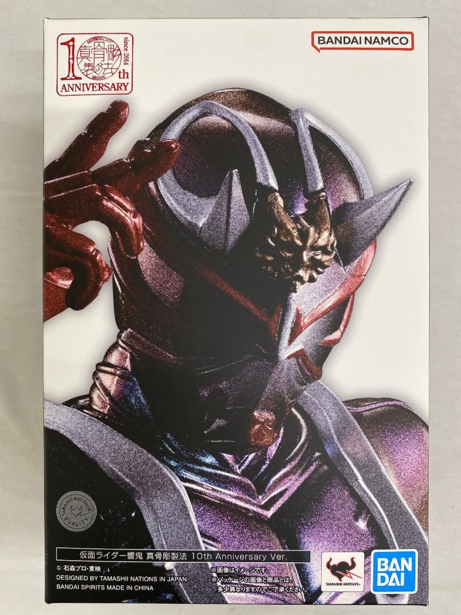 S.H.Figuarts（真骨彫製法） 仮面ライダー響鬼 真骨彫製法 10th