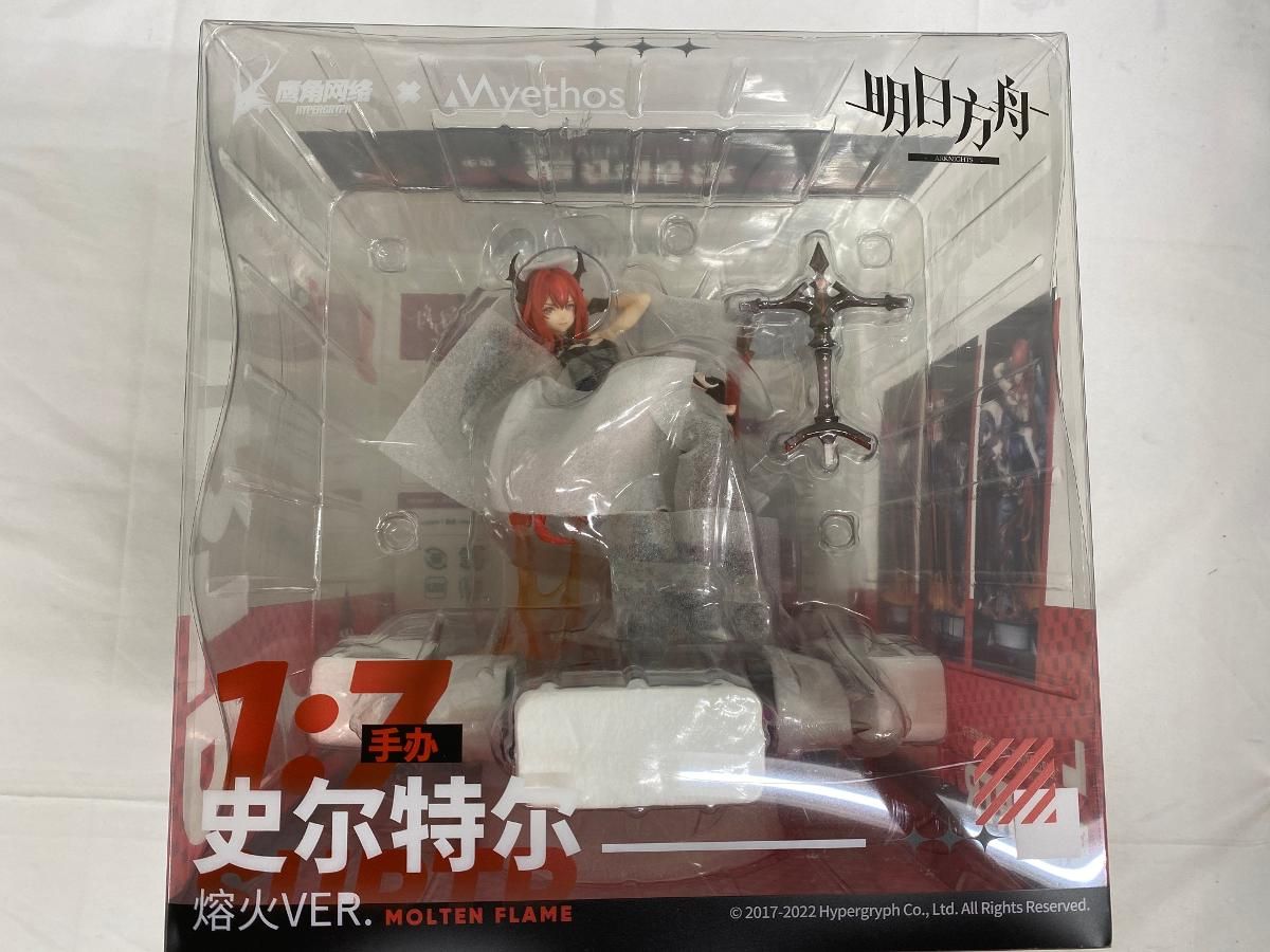スルト 劫火 Ver. 1/7 プラスチック製塗装済み完成品 アークナイツ