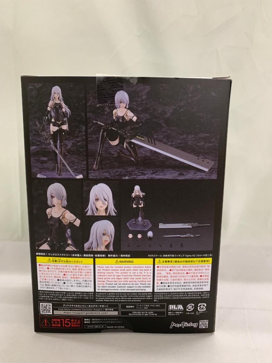フィギュア figma A2(ヨルハA型二号) 『NieR:Automata Ver1.1a』