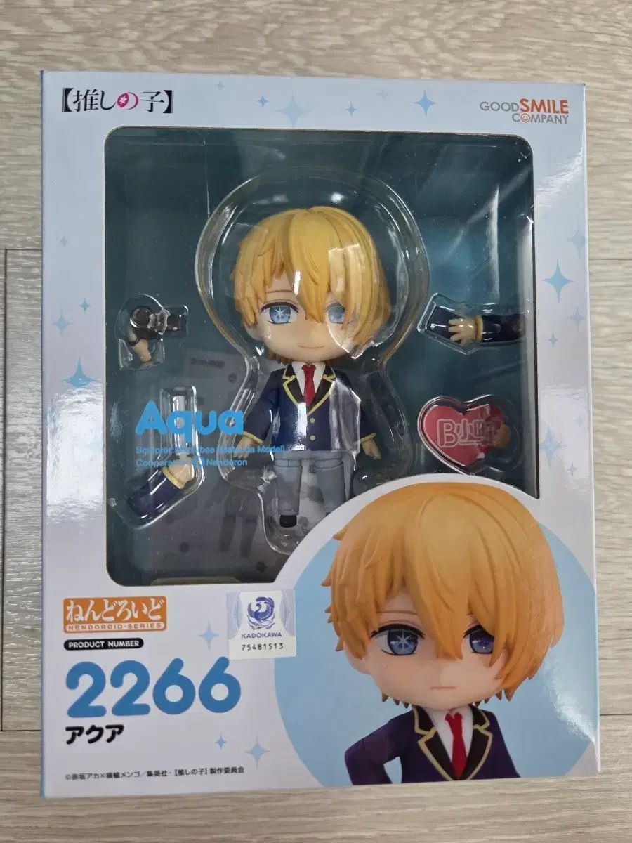 (開封特典付き) 推しの子 アクア ねんどろいど