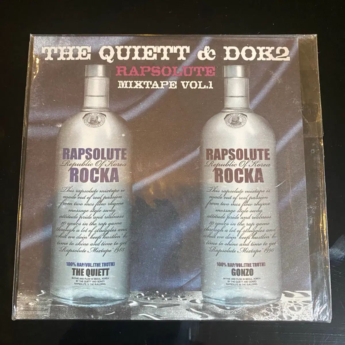 未開封 もっと 静か ＆ Dok2 ミックステープ Vol 1