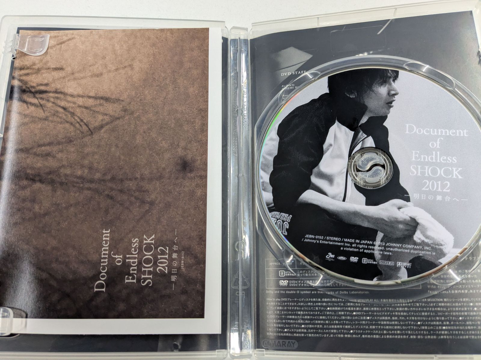 Document of Endless SHOCK 2012 DVD /管理7M2026/05/31 - メルカリ