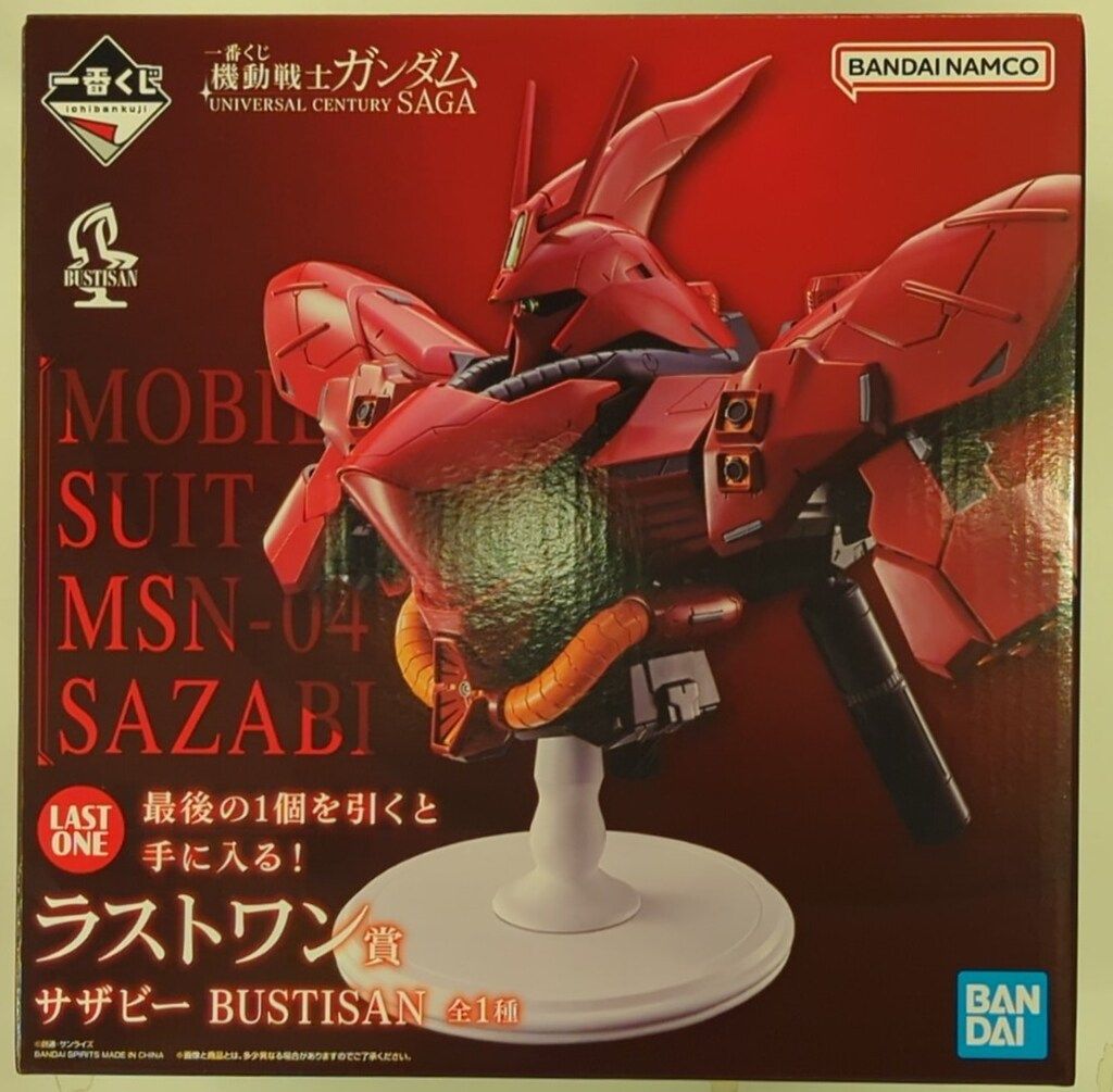 BANDAI SPIRITS 一番くじ 機動戦士ガンダム UNIVERSAL CENTURY SAGA ラストワン賞 サザビー BUSTISAN