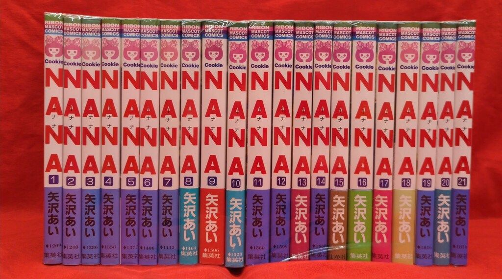 集英社 りぼんマスコットコミックス 矢沢あい NANA最新刊 初版セット