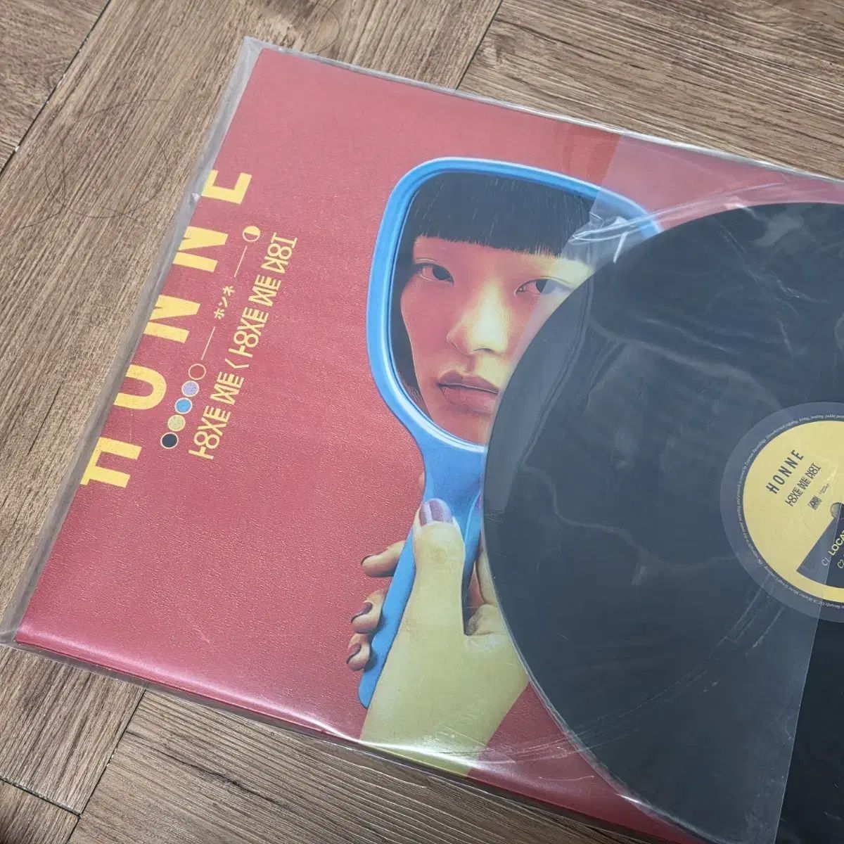 ホンネ Love me love not lp