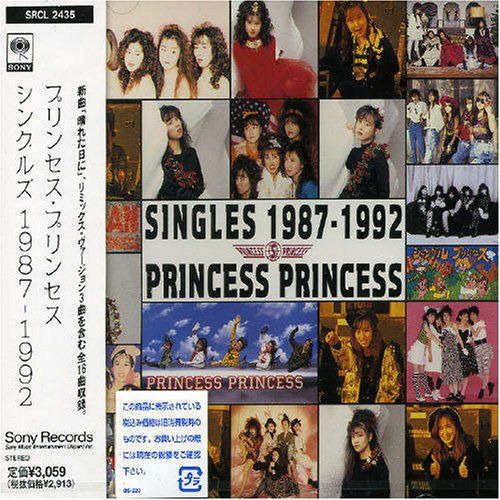 CD)シングルズ 1987-1992／PRINCESS PRINCESS - メルカリ