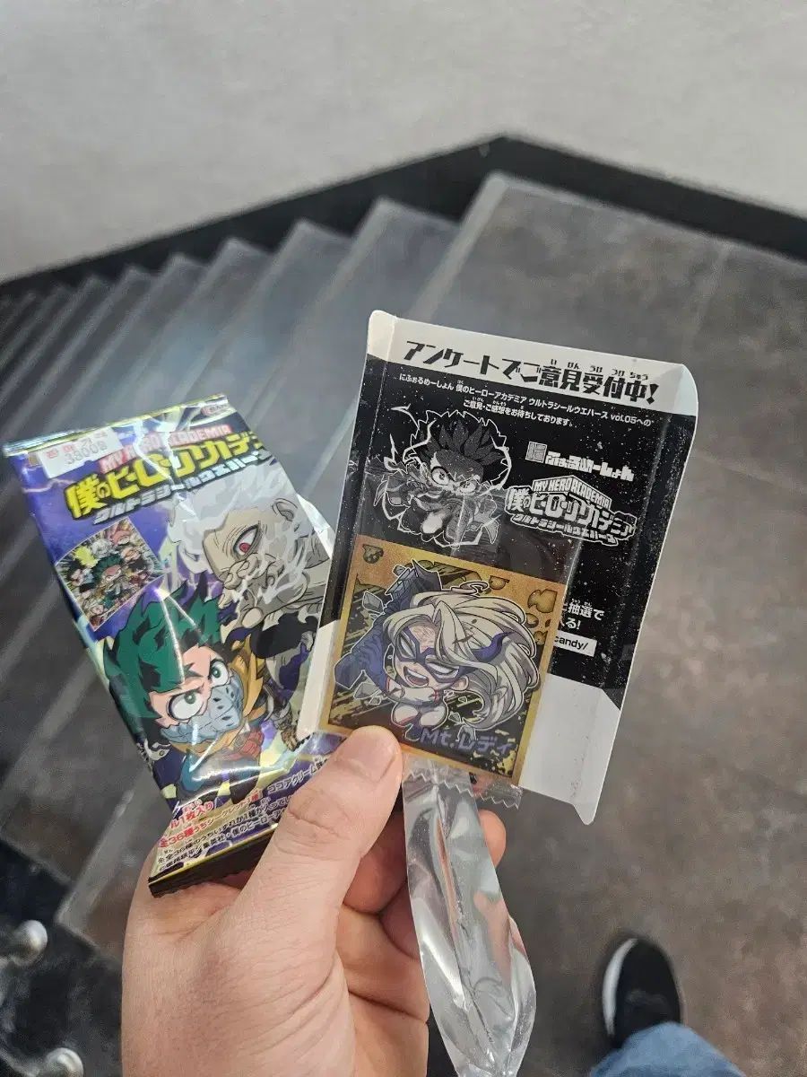 グッズ