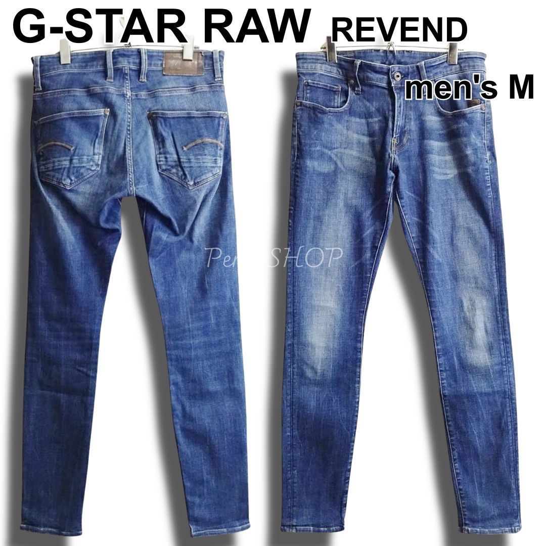 G-STAR RAW ジースターロゥ REVEND SUPER SLIM W31（約82cm W32相当 