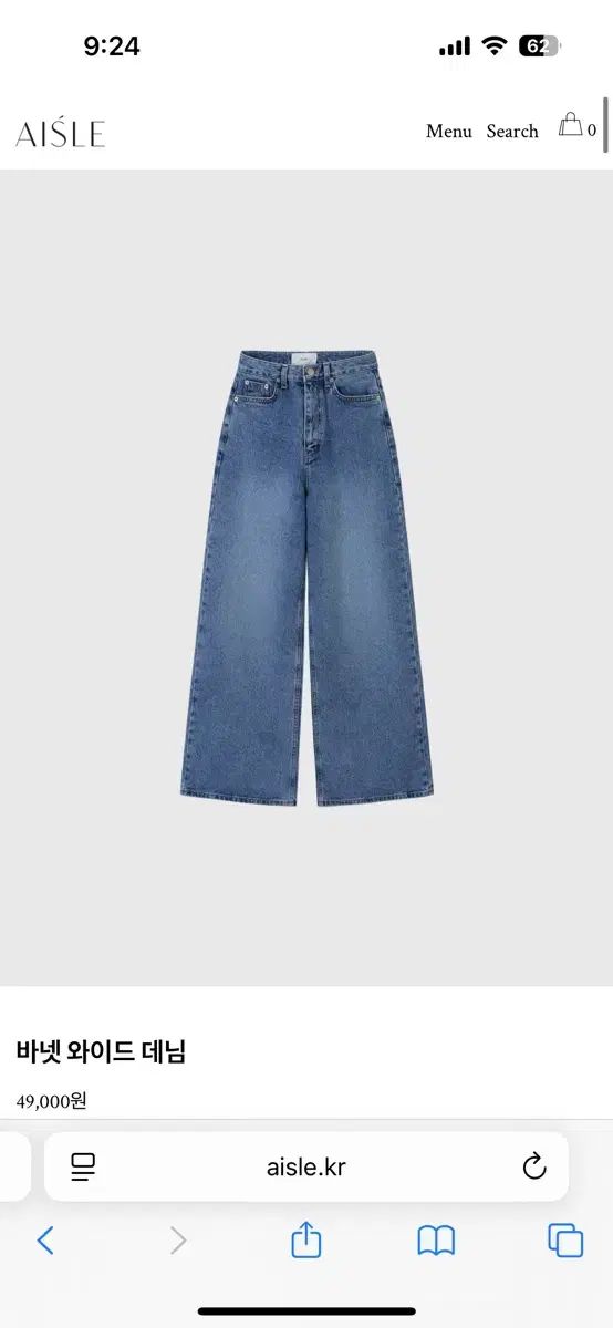 (新品) aisle バネット ワイドデニム