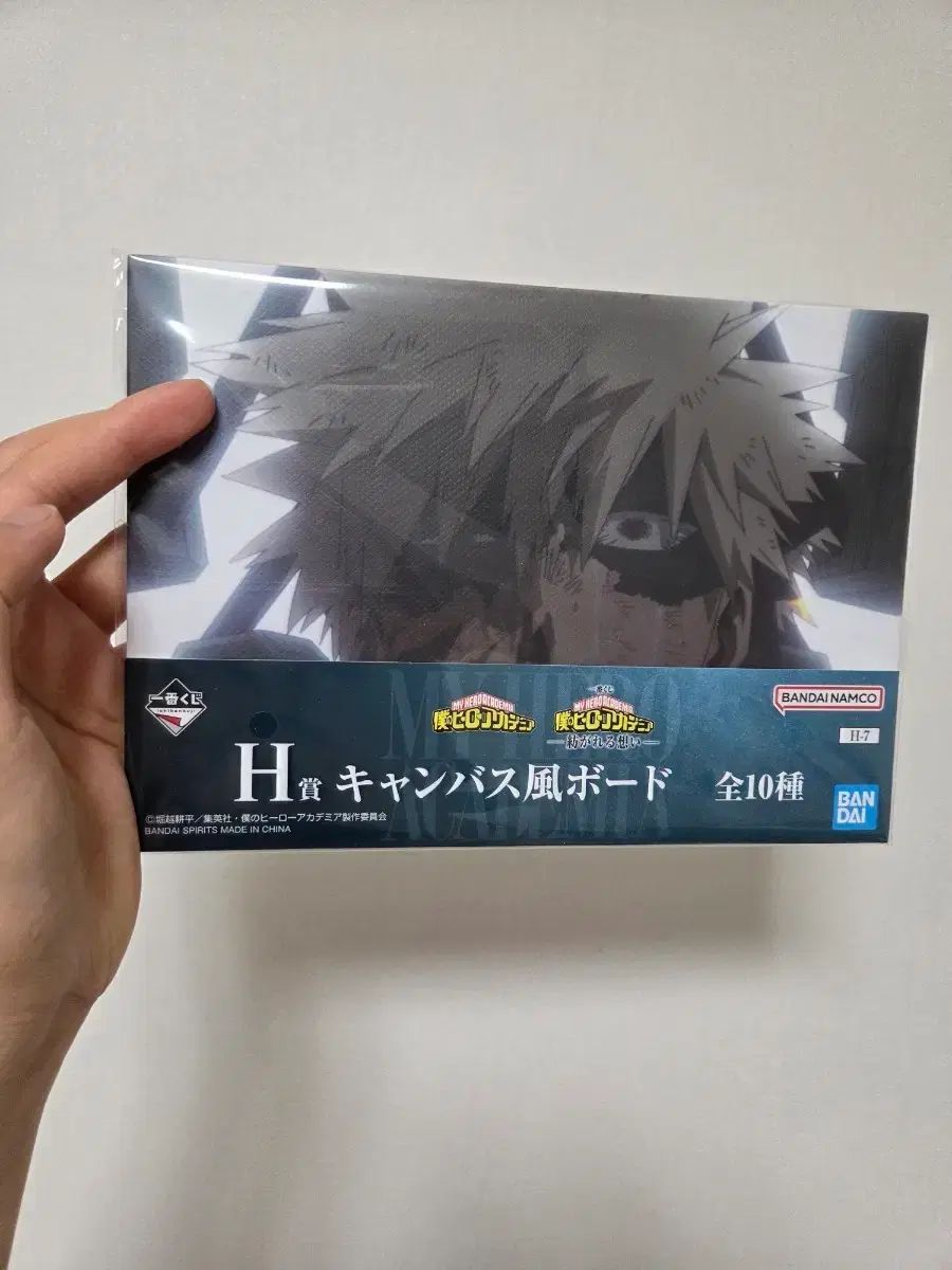 ヒロアカ 一番くじ 爆豪勝己 B賞 フィギュア ポスター キャンバス風ボード 僕のヒーローアカデミア 一番くじ H賞 爆豪勝己 キャンバス風ボード
