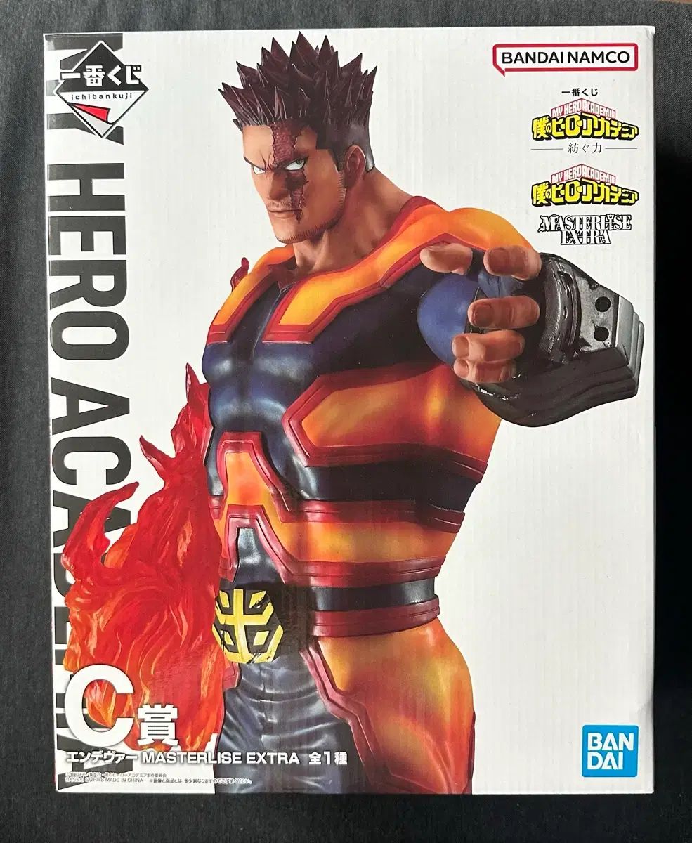 僕のヒーローアカデミア 一番くじ 轟 炎司 C賞 (8 5)
