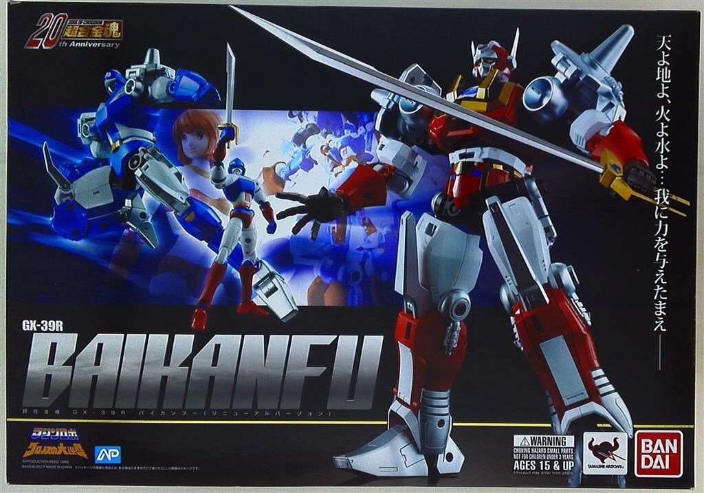 バンダイ 超合金魂 バイカンフー (リニューアルバージョン) GX39
