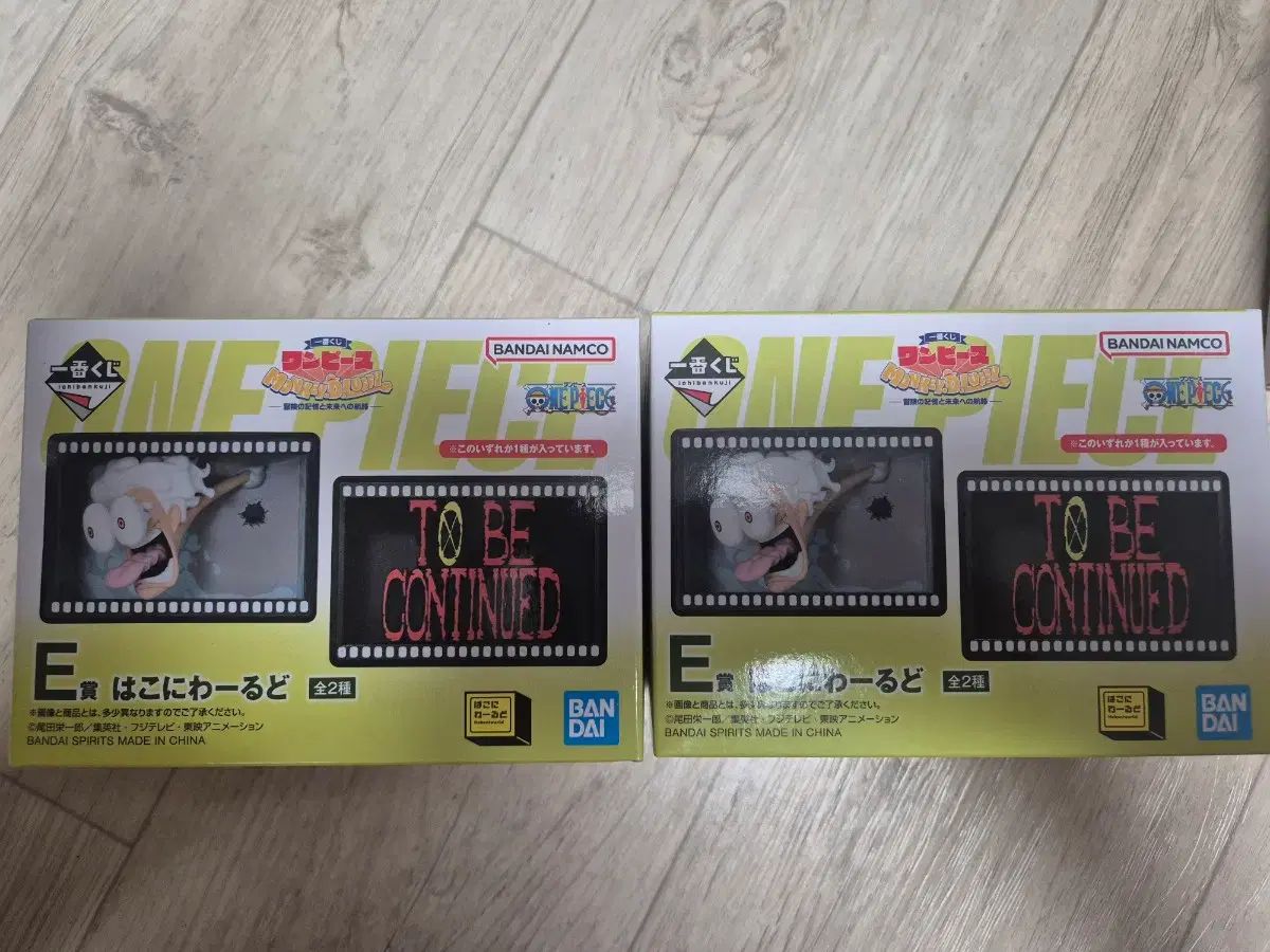 ONE PIECE ジョジョの奇妙な冒険 の記憶 E賞 トゥビーコンティニュー ニカまとめ
