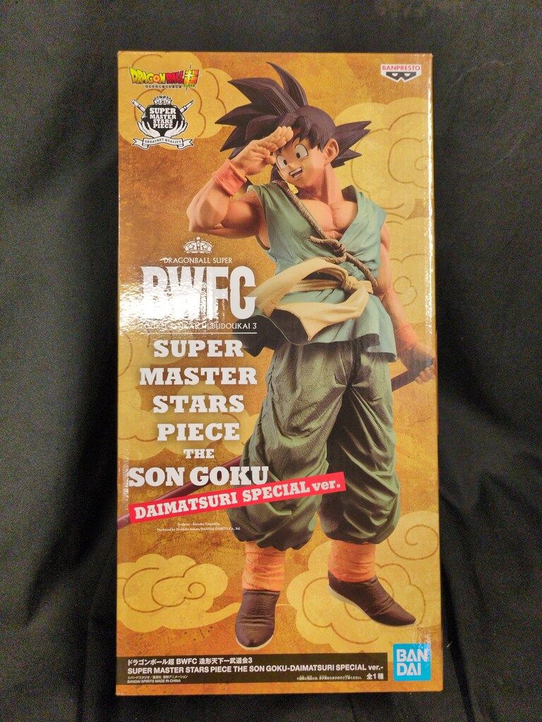 BANDAI SPIRITS アミューズメント一番くじ ドラゴンボール超 BWFC 造形