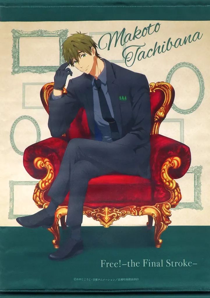 [Used] Tapestry Makoto Tachibana (chair) A2 tapestry “Movie Free! -The Final Stroke- x Lawson” LOPPI · HMV & BOOKS ONLINE EXCLUSIVE