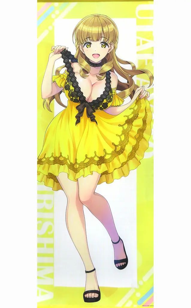 つながる！ゆきみ＆つきみ等身大タペストリー つながる！ゆきみ＆つきみ等身大タペストリー