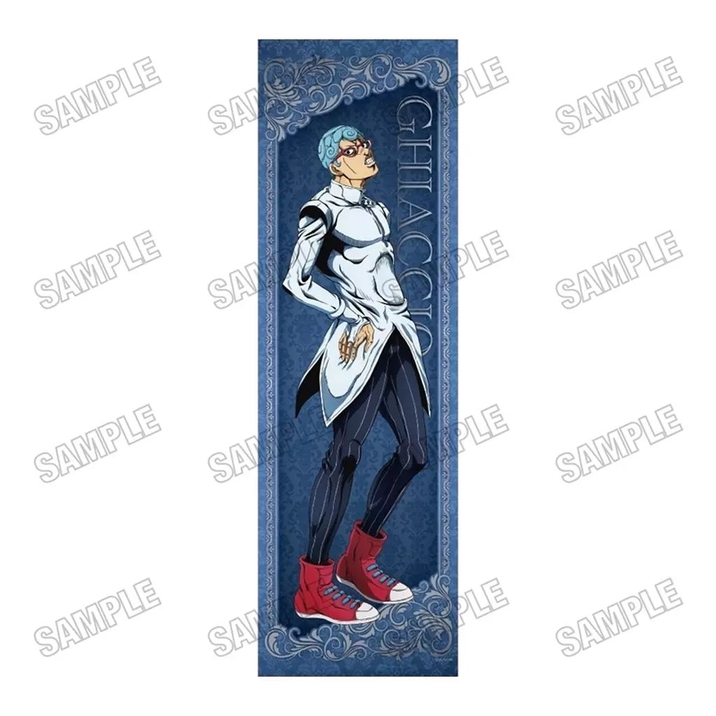 【中古】タペストリー(大型) (13)ギアッチョ 等身大タペストリー【RE】 「ジョジョの奇妙な冒険 第五部 黄金の風」