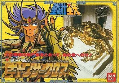 【中古】フィギュア 聖闘士聖衣大系 キャンサークロス(蟹座のデスマスク) 黄金聖衣 「聖闘士星矢」 7,526円