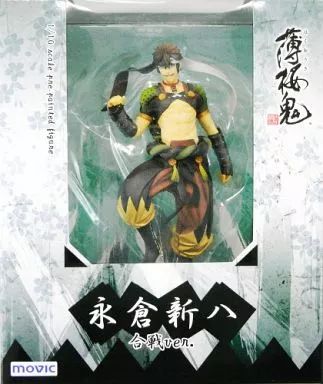 【中古】フィギュア 永倉新八 合戦ver. 「薄桜鬼」 1/10 PVC製塗装済み完成品 7,200円