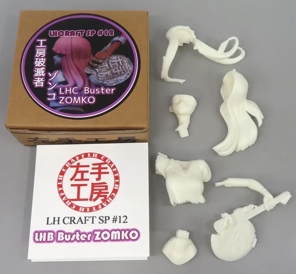 ワンピース ドラゴンボール トイ・ストーリー フィギュア まとめ売り㉝