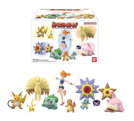 バンダイ ポケットモンスター スケールワールド 関東3弾