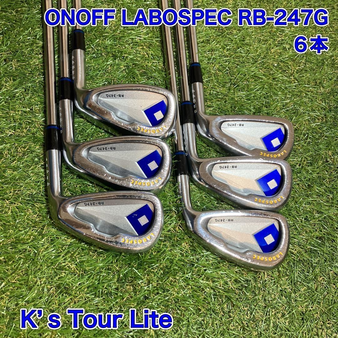 LABOSPEC RB-247G アイアンセット6本　オノフ　ラボスペック