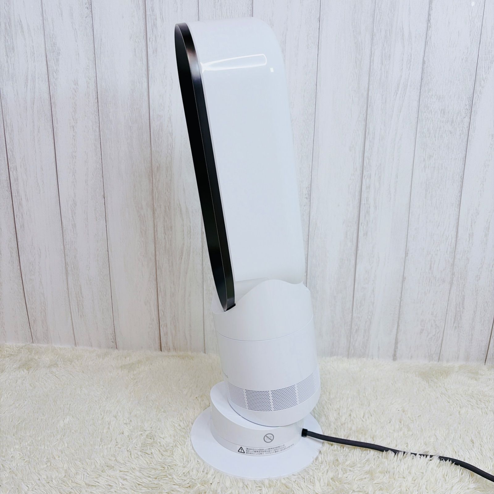 【美品】dyson ダイソン Hot+Cool AM09 羽なし扇風機 2024 Dyson ダイソン Hot + Cool AM09 羽無し扇風機 ファンヒーター 2024年
