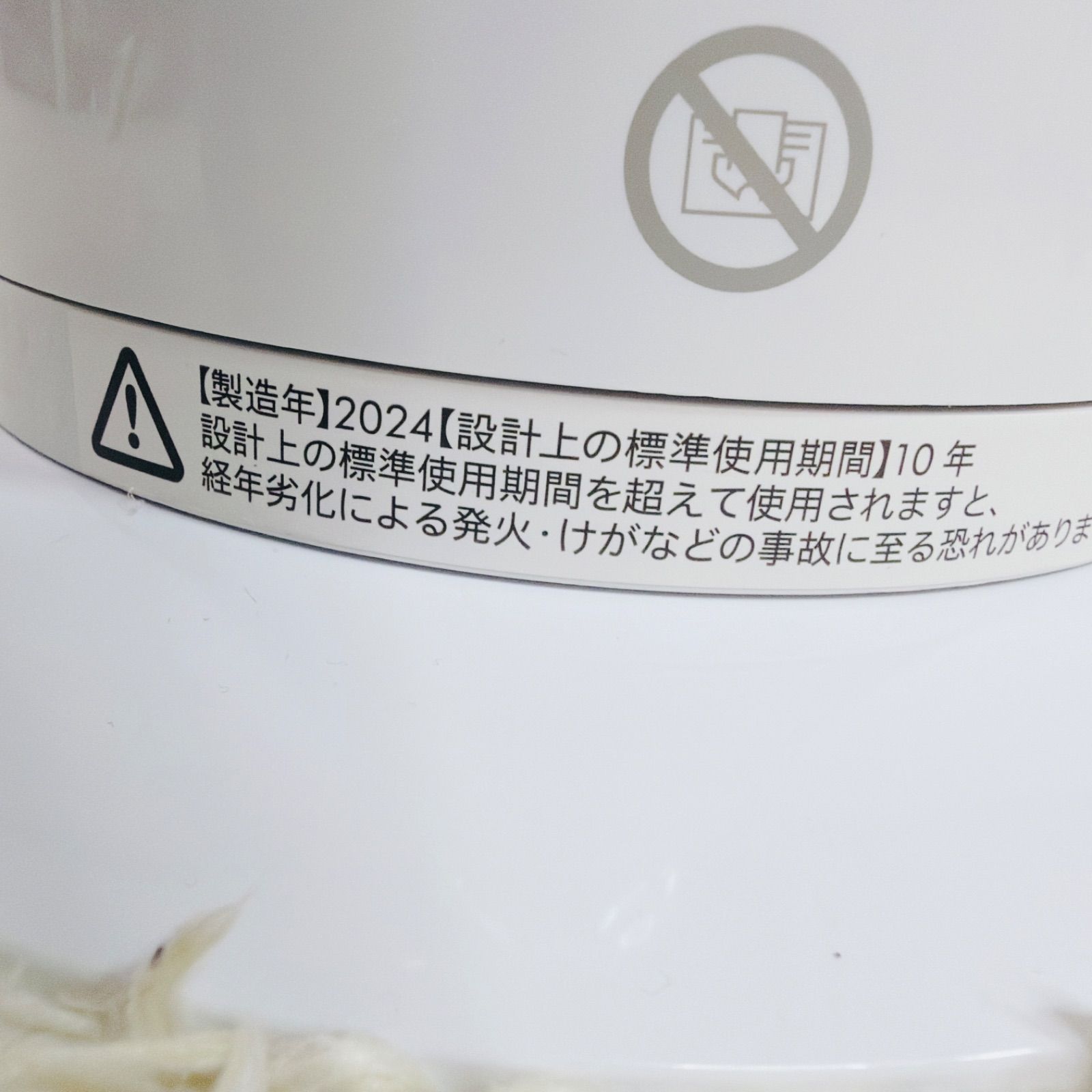 Dyson ダイソン Hot + Cool AM09 羽無し扇風機 ファンヒーター 2024年