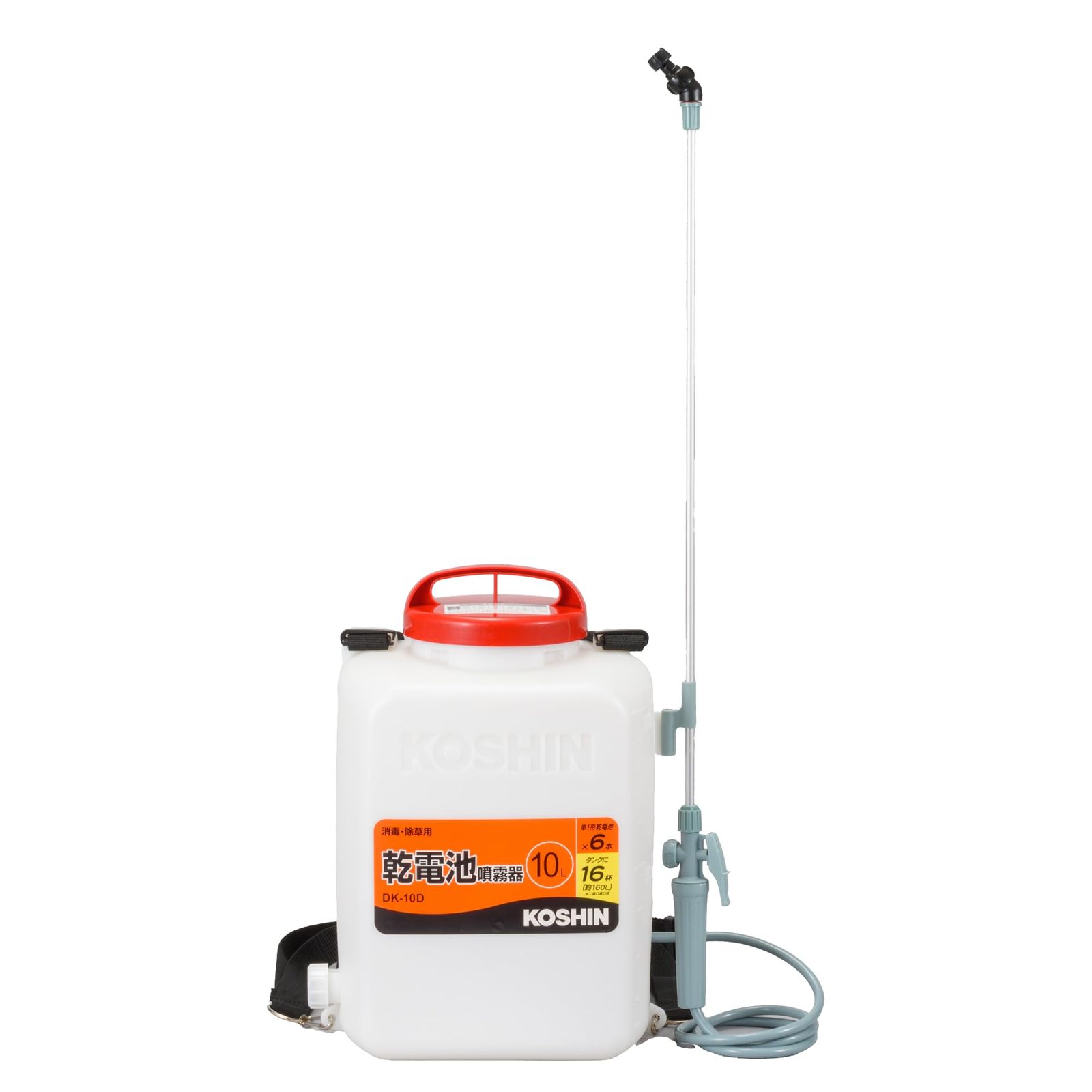 工進(KOSHIN) 背負い式 乾電池 噴霧器 タンク 10L 消毒名人 DK-10D 単一型 乾電池 6本使用(別売) ダイヤフラム ポンプ 消毒 防除 除草 カバー付き 静音 簡単 家庭★m 1cbedab6