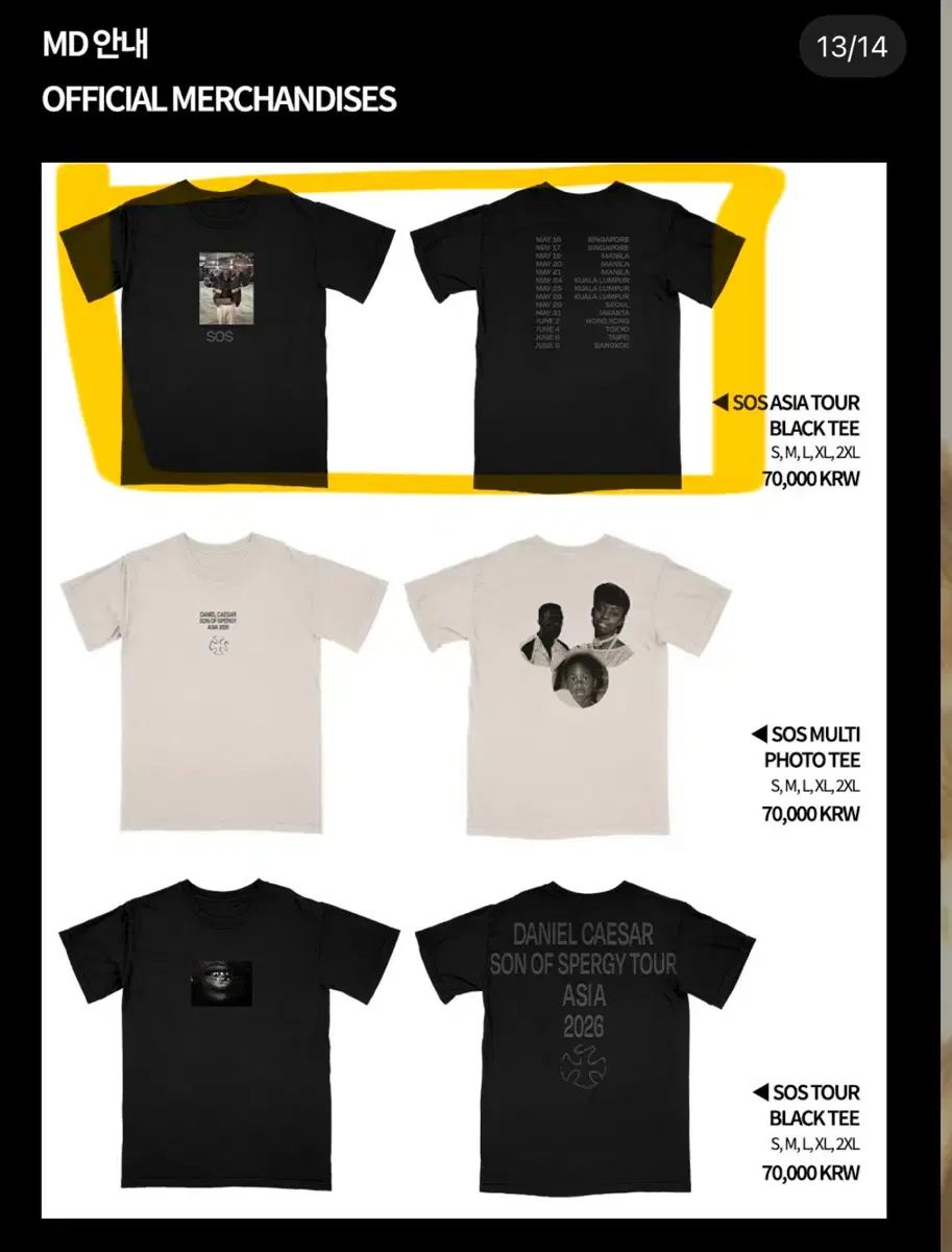 ダニエル(DANIELLE) シーザー md Tシャツ 1番 XL 10,971円