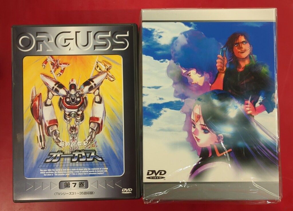 ◆ 超時空世紀 オーガス 全DVD7巻セット アニメDVD BOX付) 超時空世紀オーガス 全7巻 セット - メルカリ