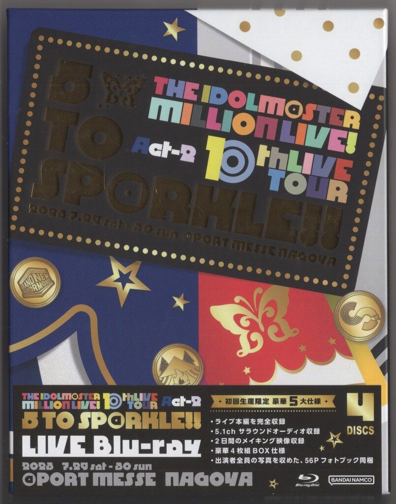ライブ/イベントBlu-ray アイドルマスターミリオンライブ　5 TO SP@RKLE!!　初回生産限定盤/10th LIVE TOUR Act-2