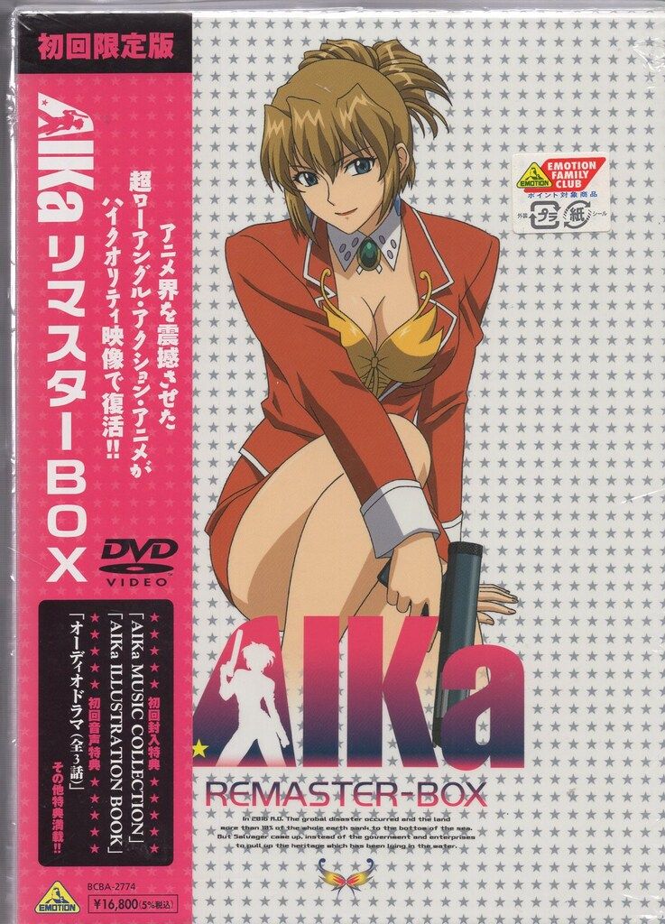 アニメDVD 初回)　AIKa リマスターBOX