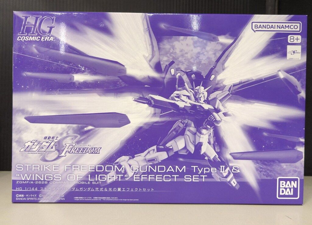 BANDAI SPIRITS HG 1/144 機動戦士ガンダムSEED FREEDOM ストライクフリーダムガンダム弐式&光の翼エフェクトセット
