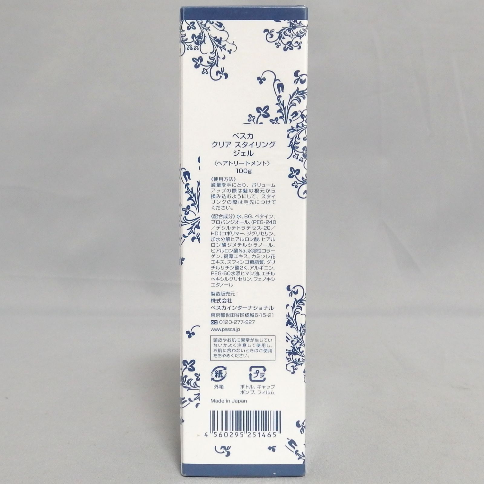 未開封☆Pesca hair Clear Styling Gel 100g ペスカ クリア