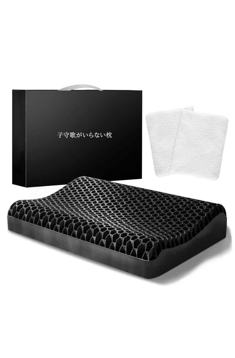 【新品】ALVO 子守歌がいらない枕 【まるで無重力！眠るたびにとろけるフィット感】 枕 快眠 TPE ハニカム まくら 睡眠グッズ 安眠枕 低反発 0e5b6358