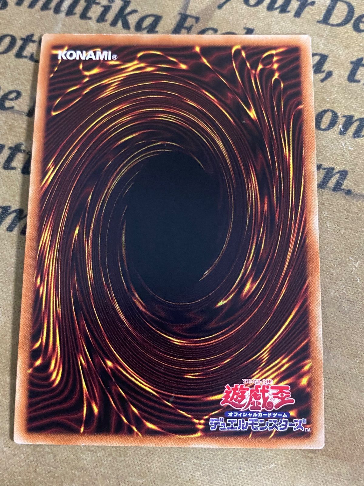 フォーミュラーシンクロン レリーフ【遊戯王 本格構築 YPS ジャンド