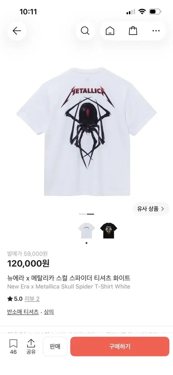 NEW ERA × METALLICA(メタリカ) スカル スパイダー Tシャツ 白