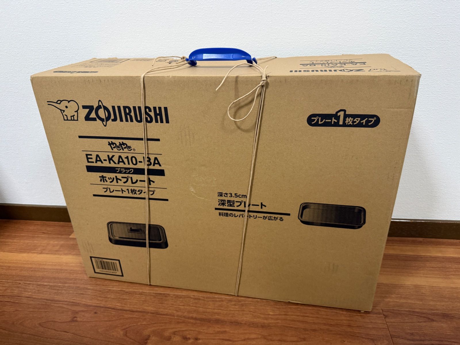 未開封未使用品】ZOJIRUSHI EA-KA10-BA ブラック ホットプレート 