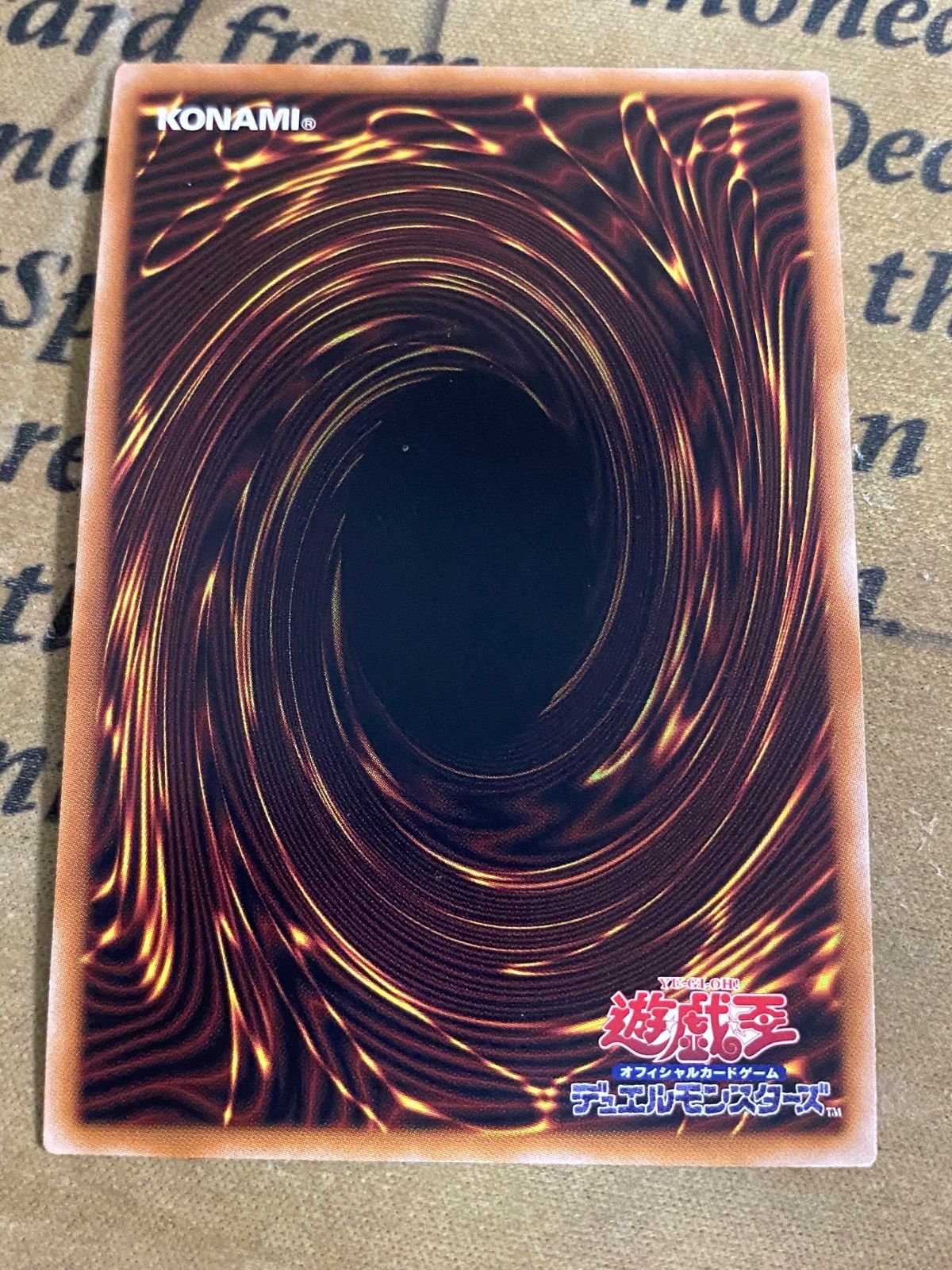 ミラクルフュージョン レリーフ【遊戯王 本格構築 YPS HERO