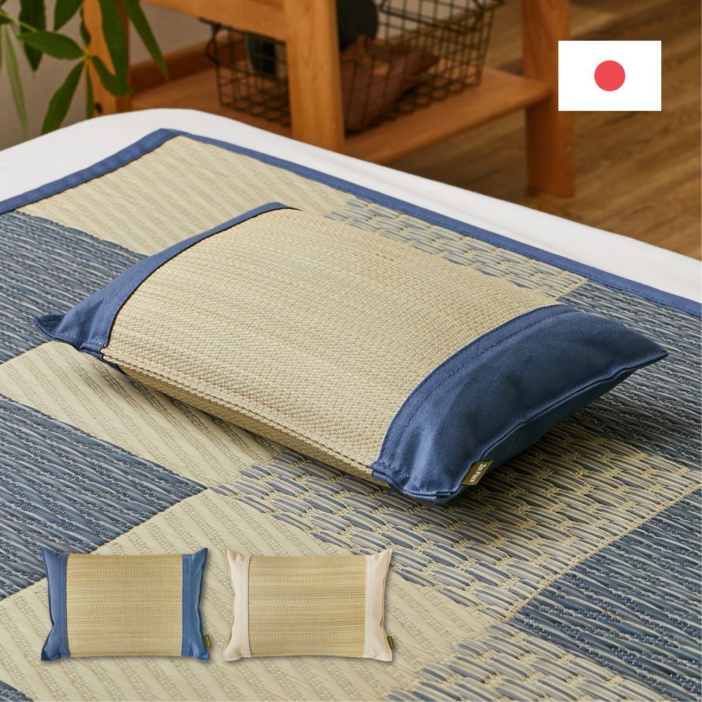 せとのとシリーズ 国産い草平枕 倉ノ戸 抗カビ 消臭 まくら 8602