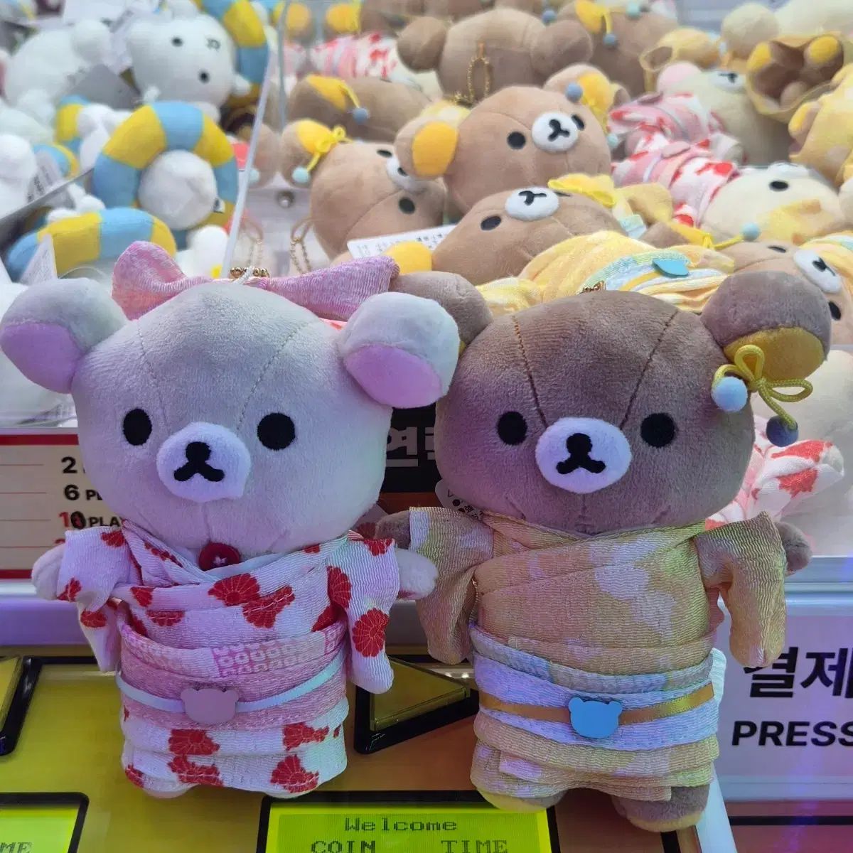 2種まとめ サンエックス リラックマ コリラックマ 着物キーホルダーぬいぐるみ セット