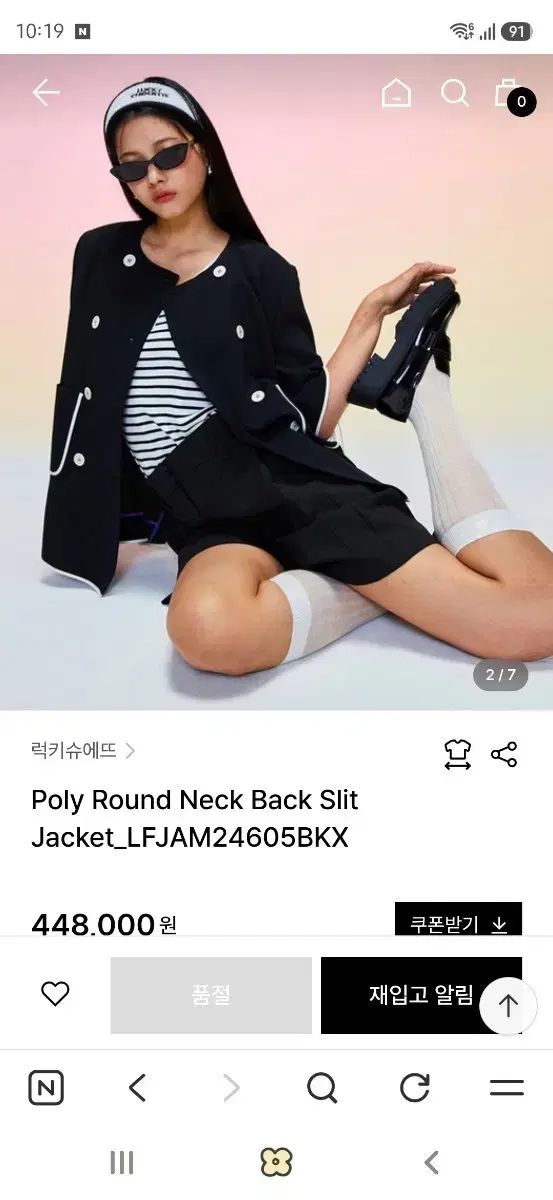 ラッキーシュエトゥ 24年 ラウンドネック バックスリット ジャケット