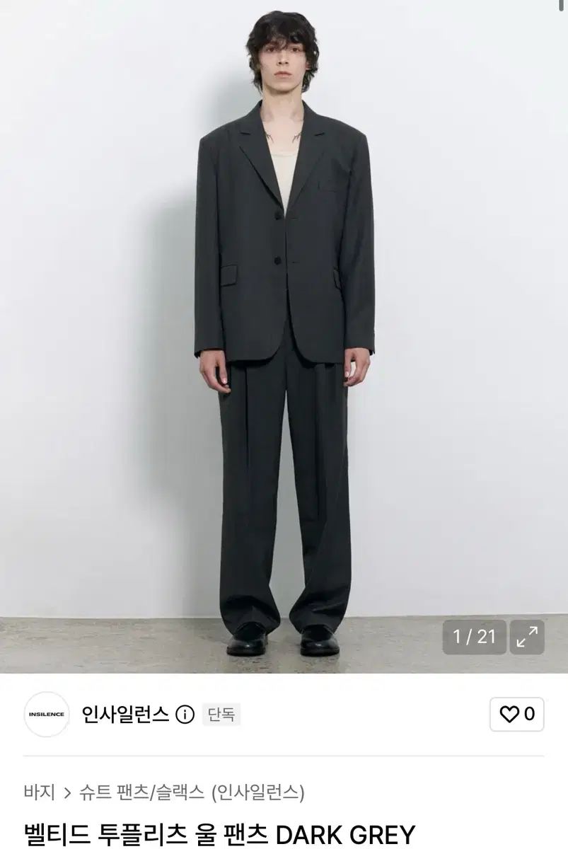 INSILENCE ベルト付き トゥプリーツ ウール パンツ DARK GREY L