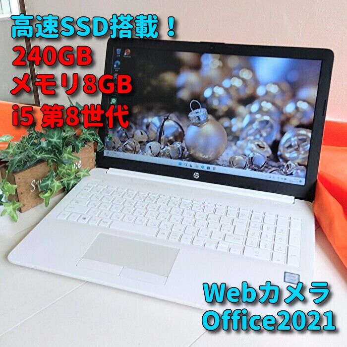 Windows11✨高速SSD✨HPノートパソコン✨カメラ＆Office付きPC✨02